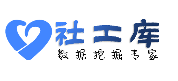 小孩哥社工库查另一半探探号